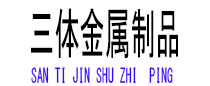 黄龙光伏配件